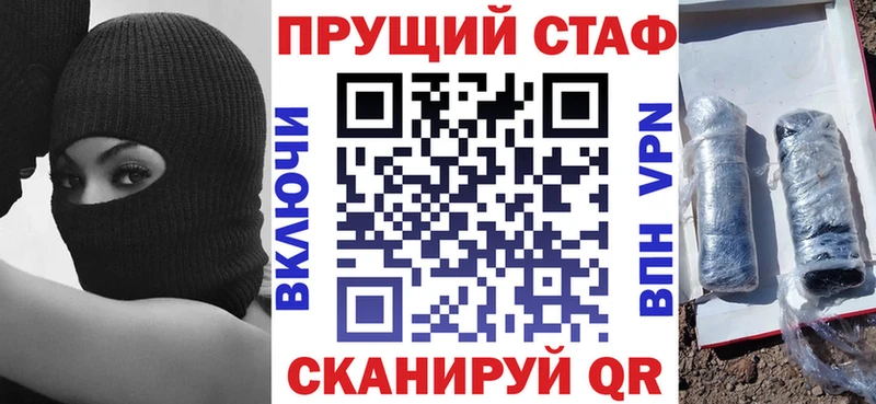 Где купить наркотики Жирновск Бошки Шишки Меф мяу мяу APVP Гашиш mega онион Кокаин