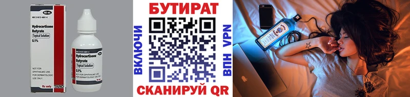 мега tor  Жирновск  Бутират буратино 