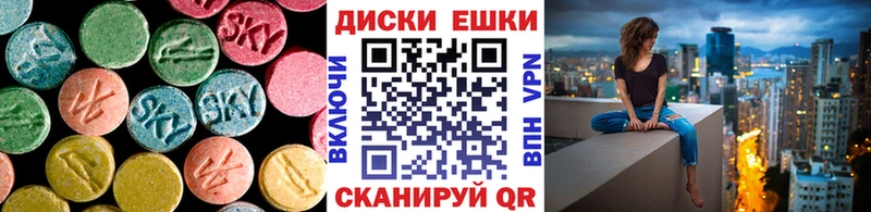 Ecstasy 280 MDMA где продают Жирновск