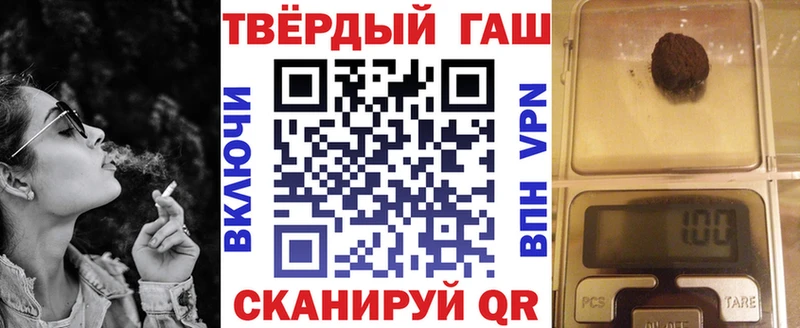 дарнет шоп  мега маркетплейс  Гашиш VHQ  Жирновск 