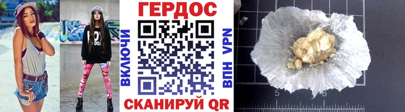 ГЕРОИН Афган  сколько стоит  Жирновск 