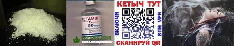 нарко площадка наркотические препараты  сколько стоит  Жирновск  КЕТАМИН ketamine 