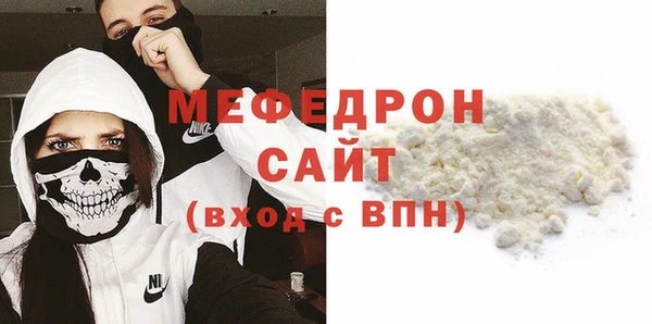 мяу мяу мука Верхний Тагил