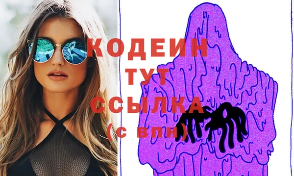 бошки Волоколамск