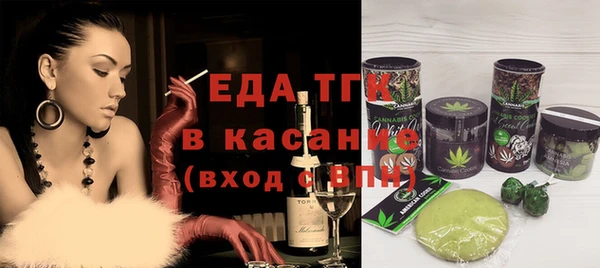 гидропоника Снежногорск