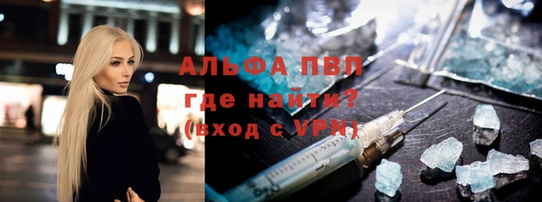 бошки Волоколамск
