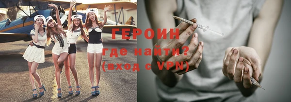 бутират Волосово