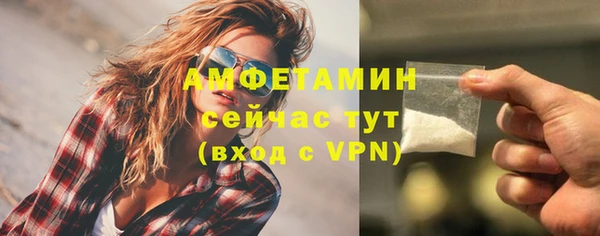 бутират Верхнеуральск