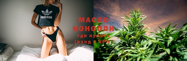 соль курить ск Снежинск
