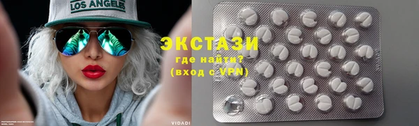 мяу мяу мука Верхний Тагил