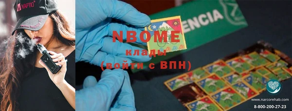ешки Володарск