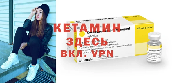 бутират Богородицк