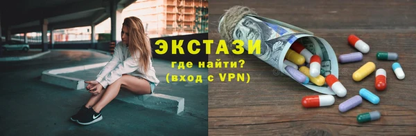 бутират Верхнеуральск