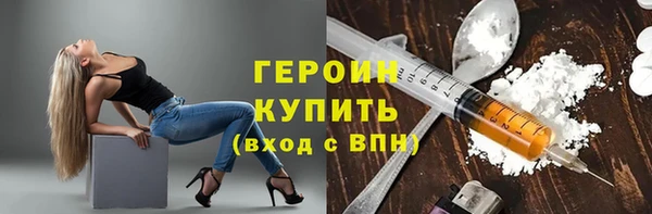 гидропоника Богородск