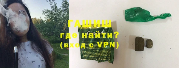 мяу мяу мука Верхний Тагил
