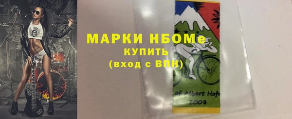 ALPHA PVP Верея