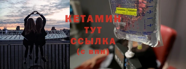 мяу мяу мука Верхний Тагил