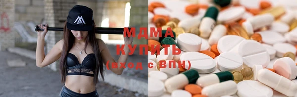 ALPHA PVP Верея
