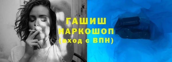 ALPHA PVP Верея