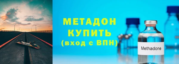 бутират Волосово