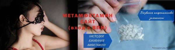 мяу мяу мука Верхний Тагил