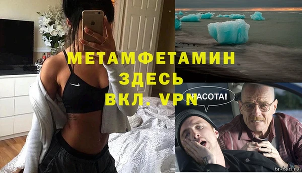 бутират Верхнеуральск