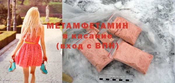 бутират Верхнеуральск