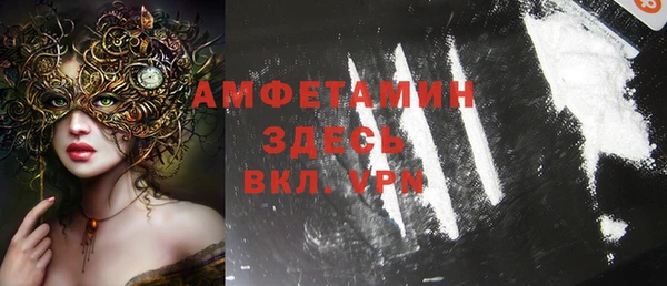 ALPHA PVP Верея