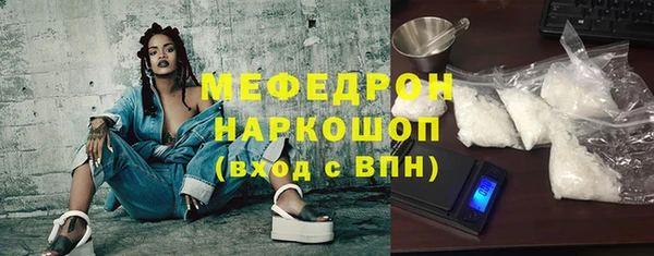 мяу мяу мука Верхний Тагил