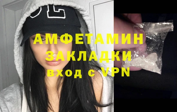 бутират Волосово