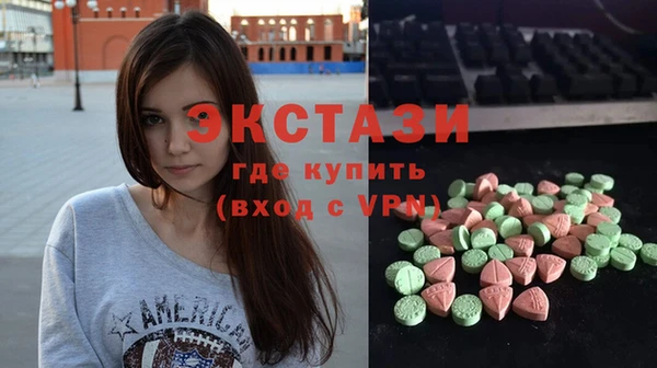 бошки Волоколамск