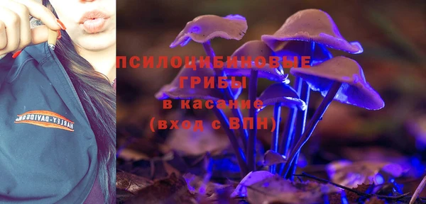 бутират Верхнеуральск