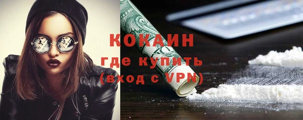 ALPHA PVP Верея