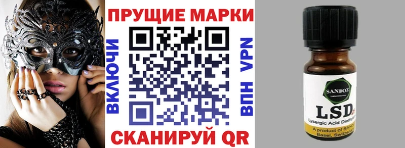 Марки 25I-NBOMe 1,8мг  Жирновск 